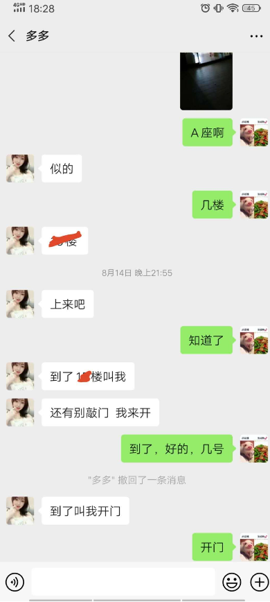 南昌西湖万达附近体验小妞多多的服务